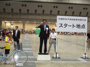 自転車大会１